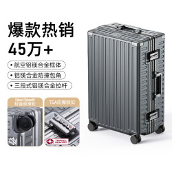 ROAMING 男女行李箱 子弹银 22英寸