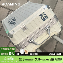 ROAMING 男女旅行箱 拉杆箱 24英寸