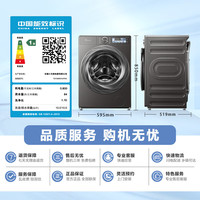 小天鹅 滚筒洗衣机全自动洗烘一体机 水魔方 TD100RVICPRO