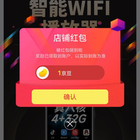 京东 梵沐京东自营旗舰店关注领1豆