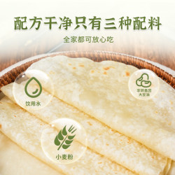 粮全其美 春饼 春饼15片*50g*2包