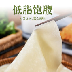 粮全其美 春饼 春饼15片*50g*2包