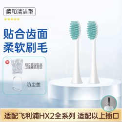 CONGBI适配飞利浦电动牙刷头HX247M/L/C/242B/P/W/243W/2421/2471