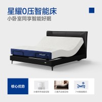 淘金币可用、大件超省：MLILY 星耀零重力电动智能床 多功能可调节升降双人床+赠对枕