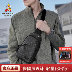 稻草人 男士胸包 商务跑步骑行运动随身便携斜挎包
