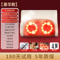 奥克斯 颈椎按摩器腰部背部肩颈疏通神器脖子揉捏靠枕多功能按摩仪