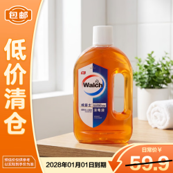 威露士 消毒液 衣物清洁消毒剂 1.2L