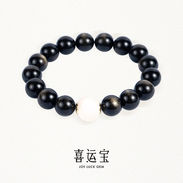 喜运宝· 水丨黑曜石AI五行手串