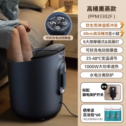 飞利浦 泡脚桶杀菌加热恒温洗脚盆全电自动按摩家用足浴盆礼物