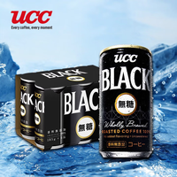 UCC 无糖0糖健身美式拿铁黑咖啡 185g*6罐