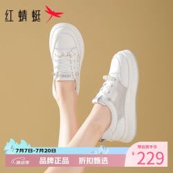 红蜻蜓 女鞋软底增高板鞋 轻便网面透气小白鞋百搭网面鞋女士休闲运动鞋