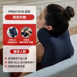 飞利浦 按摩抱枕坐靠垫腰背部肩颈按摩仪器腰靠全身靠枕男女生礼物