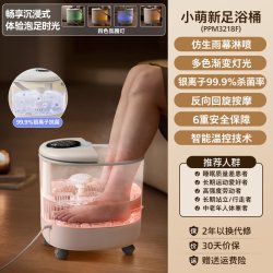 飞利浦 泡脚桶高深桶加热恒温洗脚盆电动按摩全自动足浴盆泡脚盆