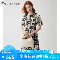 帕罗 真丝立领系带印花重磅桑蚕丝 女士连衣裙 M (160/84A)