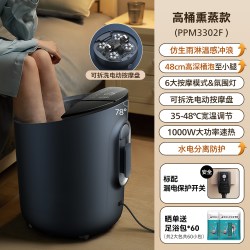 飞利浦 泡脚桶过小腿足浴盆全电自动加热恒温按摩家用洗脚盆礼物