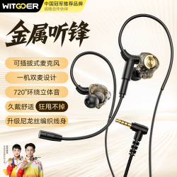 智国者 有线游戏耳机3.5mm电竞专用听声辨位电脑麦克风二合一入耳台式hifi三角洲直播吃鸡
