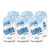 健力宝 渴了么原味苏打汽水气泡水饮料苏打水整箱装 330ml*6罐