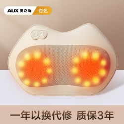 奥克斯 颈椎按摩器腰部背部多功能按摩仪家用肩颈脖子揉捏按摩靠枕