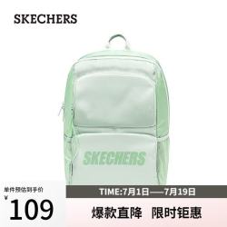 斯凯奇 双肩包大容量轻便学生书包旅行包包通勤电脑包L320U196