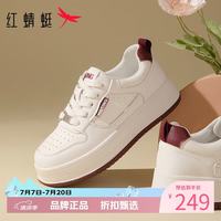 红蜻蜓 女鞋休闲运动板鞋 轻便舒适小白鞋通勤增高百搭女士休闲运动鞋子