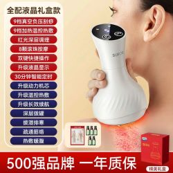 苏泊尔 电动刮痧仪拔罐器疏通经络按摩热敷全身通用背部家用按摩器