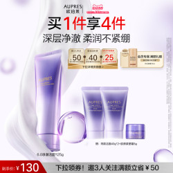 欧珀莱 时光锁净澈柔润洁面膏泡沫细腻深层清洁洗面奶温和舒缓卸妆