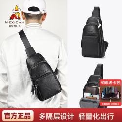 稻草人 男士胸包商务跑步骑行运动随身便携斜挎包手机腰包多功能单肩包 D款黑色