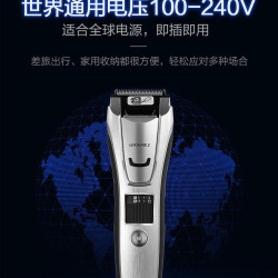 Panasonic 理发器电推剪剃头电推子家用剃剪头发理发神器自己剪WGB8A