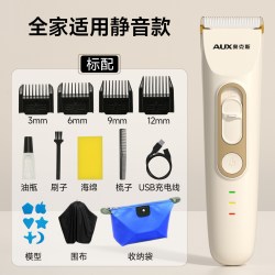 奥克斯 理发器电推剪头发神器家用电动剃头刀2026新款自己剪电推子
