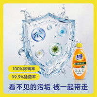 沫檬 强力杀菌 地板清洁剂  地板清洁剂500ml 清香型