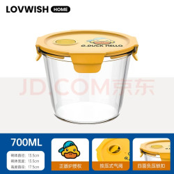 乐唯诗 玻璃保鲜盒微波炉饭盒 700ml
