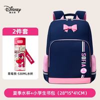 迪士尼 小学生书包套装 防泼水 有缓冲棉