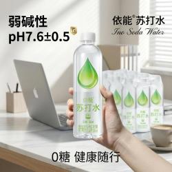 依能 苏打水锌强化无糖弱碱0脂饮用水饮料 青柠味500mL*6瓶