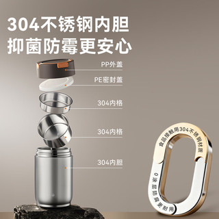京东京造 304不锈钢 保温桶 2L