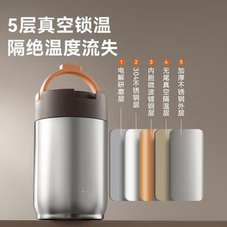 京东京造 304不锈钢 保温桶 2L
