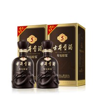 淘金币155.2元、今日必买：古井贡酒 年份原浆古5-50度 浓香型白酒 500ml*2瓶 官方自营