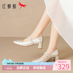 红蜻蜓 女鞋水钻方头玛丽珍鞋 魔术贴粗跟小皮鞋优雅百搭女士休闲单鞋子