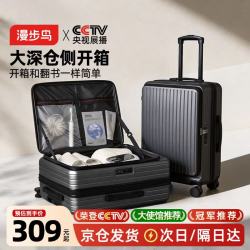漫步鸟 侧开盖行李箱女2026新款可扩展多功能拉杆箱20寸旅行箱登机皮箱男