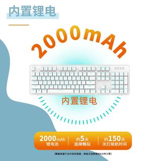 达尔优 EK810 双模无线 黑轴 104键 机械键盘