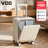 VCC 14寸小型行李箱女生20x30x40迷你春秋航空免托运可登机旅行拉杆箱