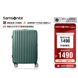新秀丽 行李箱25英寸拉杆箱时尚竖条纹旅行箱包绿色GU9密码托运箱