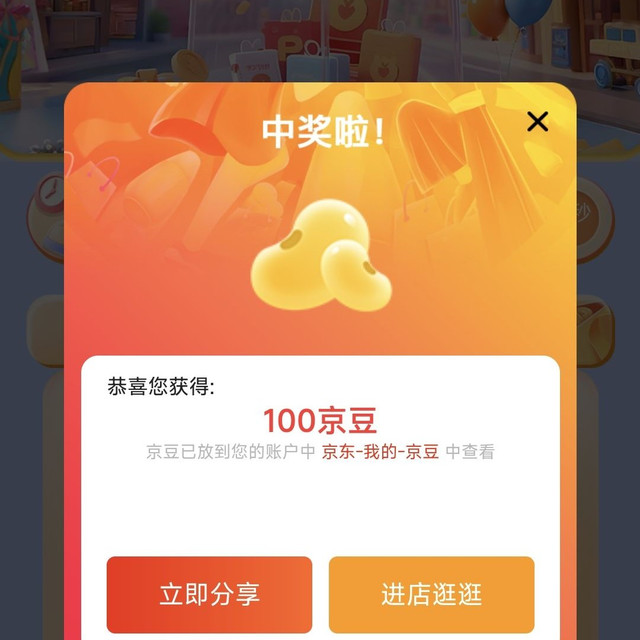 飞利浦影音京东自营旗舰店 积分兑换 如图 抽奖e卡