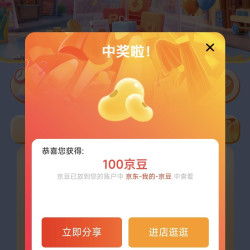 飞利浦影音京东自营旗舰店 积分兑换 如图 抽奖e卡