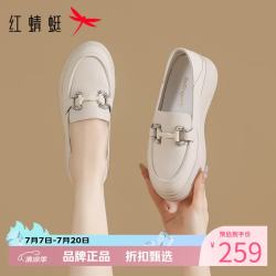 红蜻蜓 女鞋优雅轻便豆豆鞋 厚底增高乐福鞋女士休闲单鞋一脚蹬妈妈鞋子