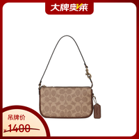COACH Plaza印花精致百搭时尚女士手提包腋下包 棕黄色CCD38B4N4