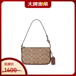 COACH Plaza印花精致百搭时尚女士手提包腋下包 棕黄色CCD38B4N4