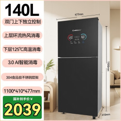 康宝 立式消毒柜家用AI智能热风餐具消毒碗柜304不锈钢烘干一体机