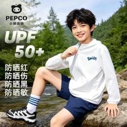 小猪班纳 儿童防晒衣 UPF50+