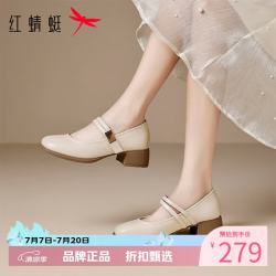 红蜻蜓 女鞋方头玛丽珍鞋 魔术贴粗跟小皮鞋通勤优雅百搭女士休闲单鞋子