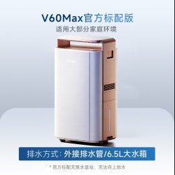 Deye 智能双变频除湿机家用地下室别墅大功率工业强力抽湿器V60Max
